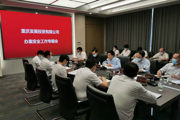 1665625108995927.jpg 会议现场.jpg